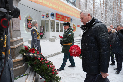 Андрей Травников почтил память первого дважды Героя России в Новосибирске