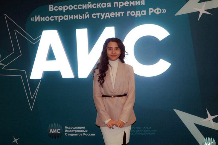 Студентка СГУГиТ приняла участие в конкурсе на присуждение Всероссийской премии «Иностранный студент года РФ»