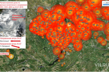 Смог онлайн: карты перемещения дыма и места пожаров в Сибири