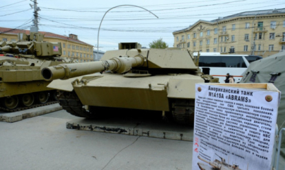 В Новосибирске открылась выставка трофейной техники НАТО из зоны СВО