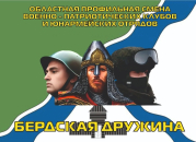 Профильная смена «Бердская дружина» выходит на областной уровень