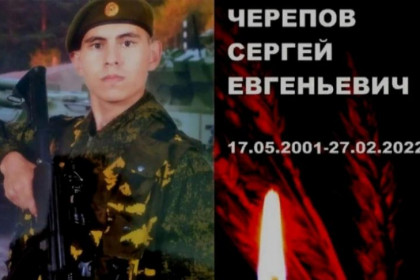 Матери героя Донбасса Сергея Черепова вручили удостоверение Ордена Мужества