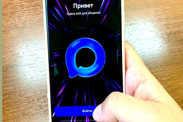 Мэр Новосибирска заявил о переходе подчиненных на мессенджер MAX с 23 июня