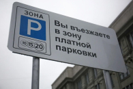 В Новосибирске действует более 2,2 тысяч легальных парковочных мест