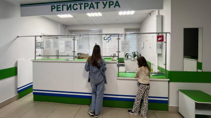 Новосибирские поликлиники изменят график работы на новогодние праздники