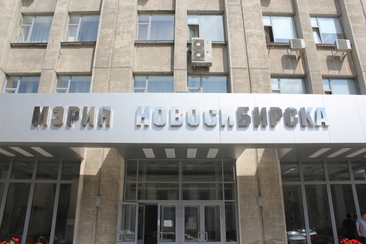 Суд вынес приговор чиновникам мэрии Новосибирска за взятки