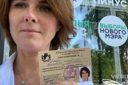 Наталья Пинус – первый зарегистрированный кандидат на выборы мэра Новосибирска  