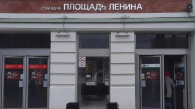 В Новосибирске на два часа закроют вход на станцию метро «Площадь Ленина»