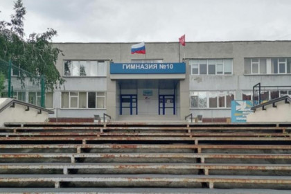 Жалобы на поборы в элитной гимназии Новосибирска заинтересовали прокуратуру