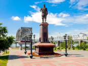 “Чуйский тракт”- единый национальный туристический маршрут