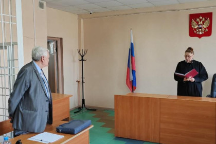 Академик Асеев в Новосибирске заплатил штраф 500 тысяч рублей