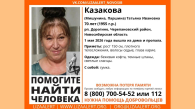 В Новосибирской области вторую неделю ищут 70-летнюю женщину