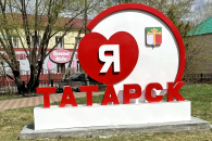 Три амбициозных проекта для малой родины разработали общественники Татарска