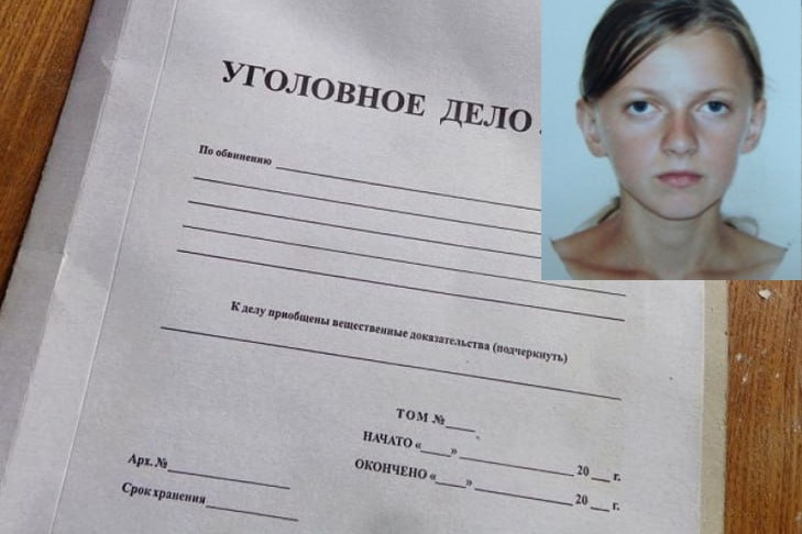 Полицейские из Усть-Тарки ответят перед судом за убийство 15-летней Натальи Матюхиной