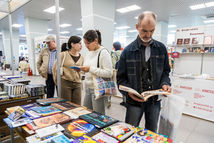 Международный фестиваль «Книжная Сибирь» начался в Новосибирске