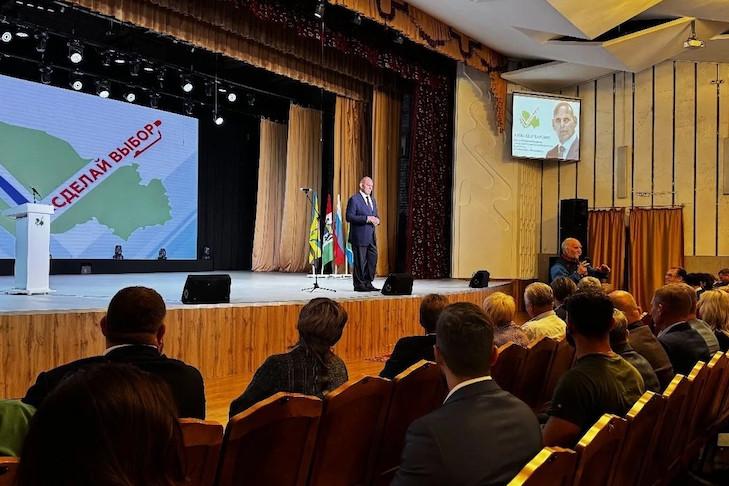 Александр Карелин открыл форум движения общественной поддержки «Сделай выбор»