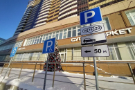 В Новосибирске объяснили, что бесплатный период на платных парковках — 30 минут