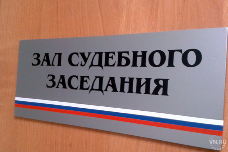 700 тыс. рублей заплатит новосибирец родителям за гибель ребенка 