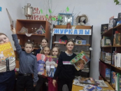 В Асенкритовской библиотеке открыли мир чудес