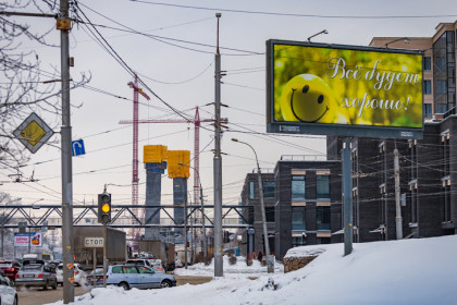 101 незаконный видеоэкран с рекламой установлен в Новосибирске