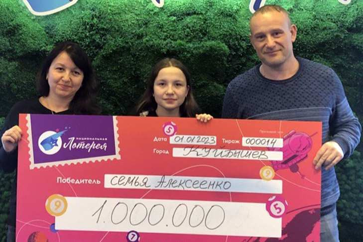 Тренер по легкой атлетике из Куйбышева выиграл в лотерею 1 млн рублей