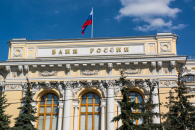 ЦБ снизил ключевую ставку до 15%