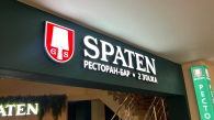 В новосибирском ТРЦ «Галерея» закрылся пивной ресторан Spaten