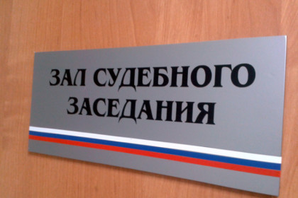 В Новосибирской области поймали наркозакладчика из Омска