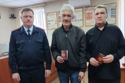 Двое мужчин из Новосибирской области сменили советские паспорта на российские
