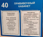 Вакцинироваться от клещевого энцефалита советует главный инфекционист Куйбышевской ЦРБ