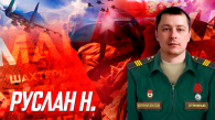 Военнослужащий из Новосибирской области получил медаль Жукова