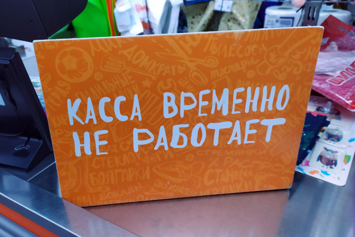 В Новосибирске с криком «Помогите!» покупатель бросился на весы 