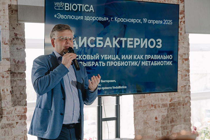 Метаболическое здоровье и микробиом: альтернатива Оземпик и новые горизонты борьбы с ожирением и диабетом на OpenBio-2025