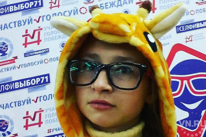 Жираф поучаствовал в конкурсе селфи с выборов в Новосибирске