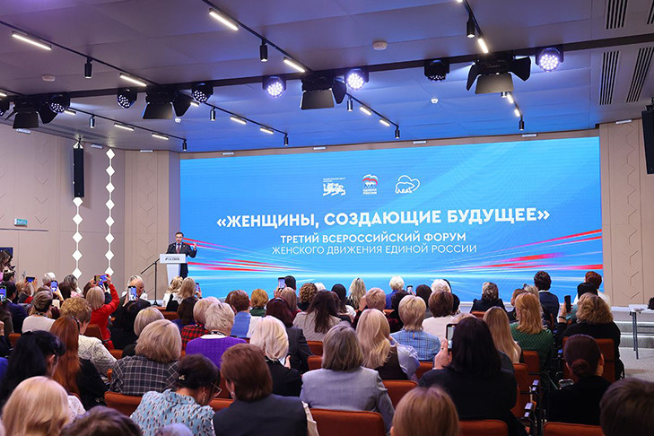 «Единая Россия» создала более двух тысяч женских клубов