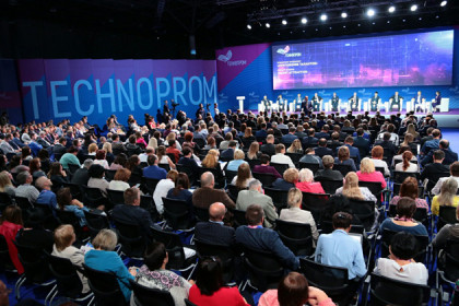 Развитие Новосибирской области обсудили на «Технопроме-2018»