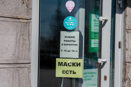 1,5 миллиона масок по 32 рубля привезли в Новосибирск