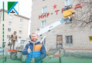 Бердчане покрасили слова «Мир – труд» и звезду на четырехэтажке в центре города