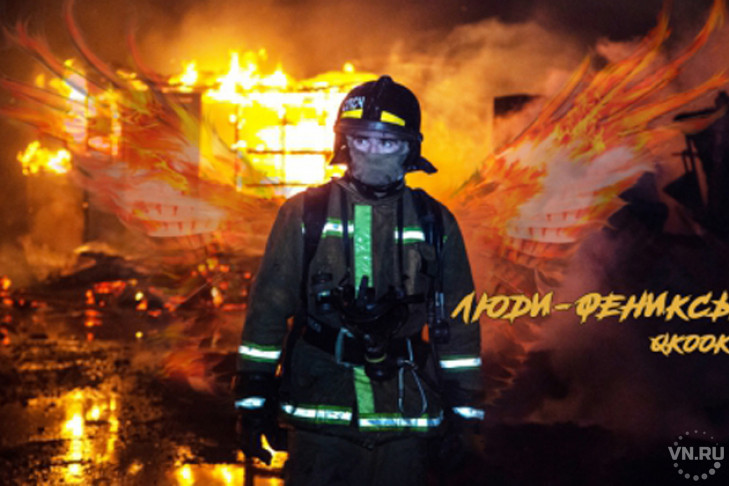 Рэп о подвиге пожарных записал новосибирский курсант