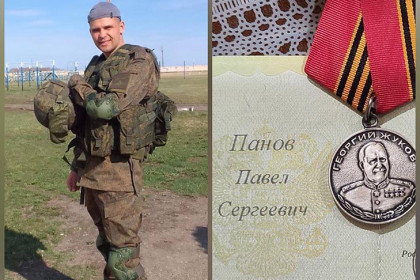 Медаль Жукова за Лисичанск получил гвардии сержант Павел Панов из Новосибирска