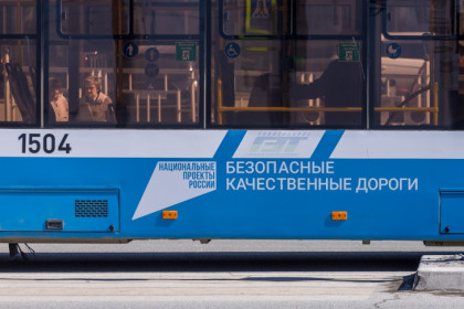 Низкопольный троллейбус №5 сошел с маршрута из-за луж в Новосибирске