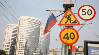 В Новосибирске установили почти 8 тысяч дорожных знаков