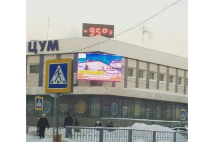 Жириновский пожаловался Соловьеву на 95-градусные морозы в Искитиме