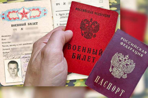 Военный билет уравняют с паспортом после скандала в Новосибирске