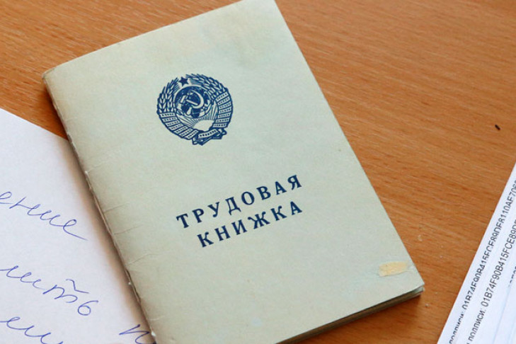 Серьезные сокращения ждут сотрудников социальной сферы Новосибирска