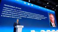 Полпред Серышев посетил международный форум коренных народов в Красноярске
