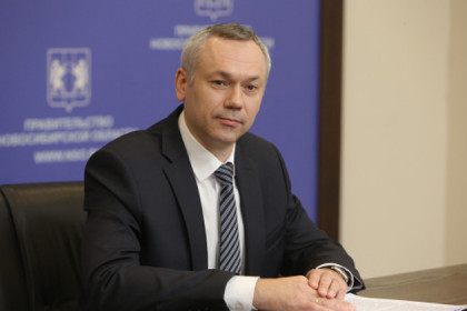 Губернатор Андрей Травников вошел в состав президиума Госсовета РФ