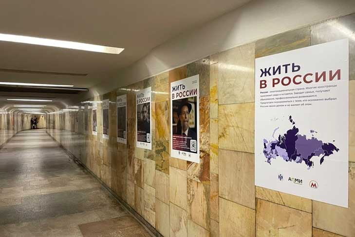 Портреты иностранцев украсили метро в Новосибирске