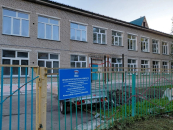 Детский сад в Куйбышеве ремонтируют по нацпроекту