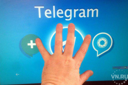 Мессенджер Telegram закроют в ближайшие часы
